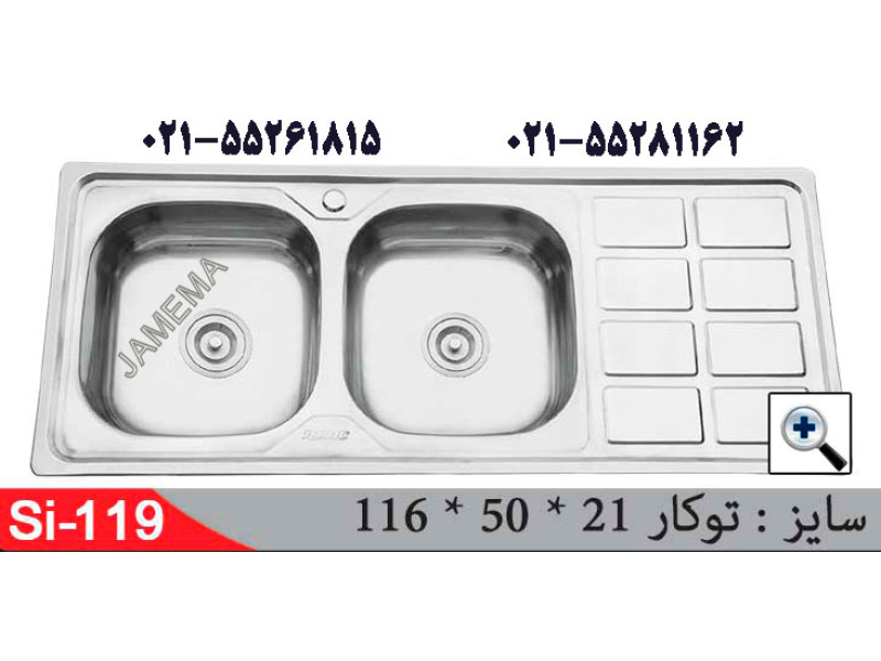 سینک توکار SI119